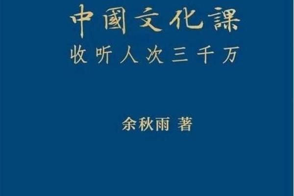 探索人生的意义：在无常中找寻真实自我