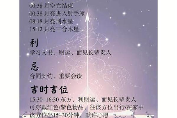 炉中火命缺金，如何在家中摆放才能提升运势？