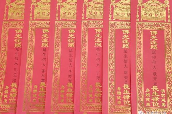六九年腊月初七的命理分析与人生启示