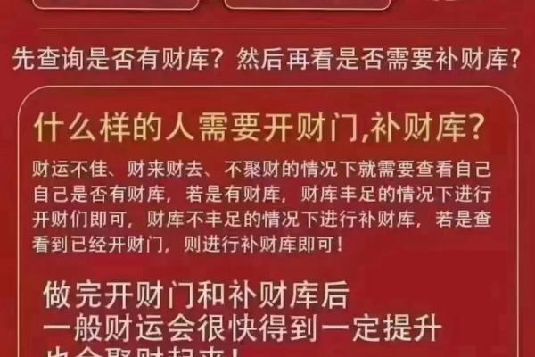 命带婚格煞：爱情与命理的交织之谜