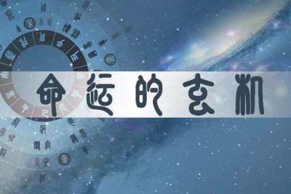 揭开2002年马年命运之谜：命理与性格的深度剖析
