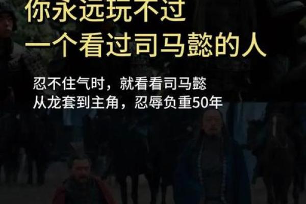 命运与人际：命好的人究竟吸引什么样的人？