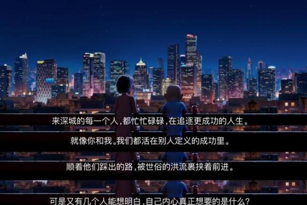 面对命运的无奈，我们该如何挣扎与追寻？