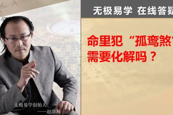命犯孤单命：揭开孤独命运背后的秘密与解读
