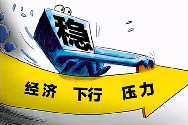 命理解析：劫难之中蕴藏的生机与转机