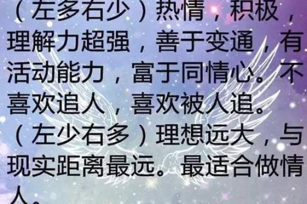 男指纹没有斗是什么命：揭示指纹背后的命运密码