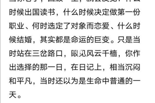 凌晨四点上班的女人：她们的命运与选择之路