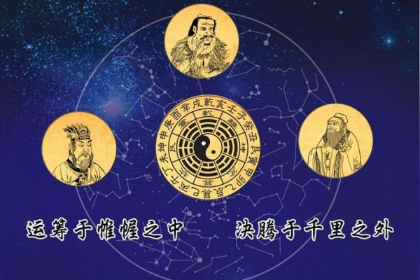 男人五两一钱的命运解析：揭示命理中的奇妙奥秘