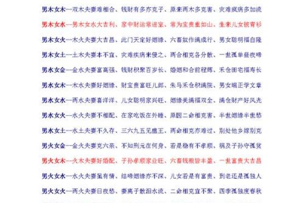 男属土命的生肖优势：稳重与厚德的魅力之路