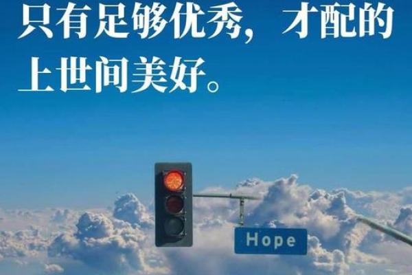 1993年六月出生的人命运解析：独特的个性与人生轨迹