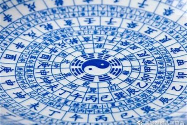 炉中火命人的颜色禁忌与风水关系解析