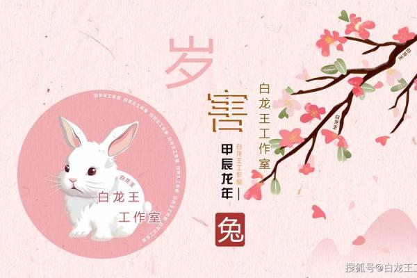 木命之人适合在何时出行？时辰选择的重要性！
