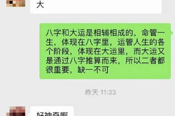 女人正月出生的命格解析与人生运势