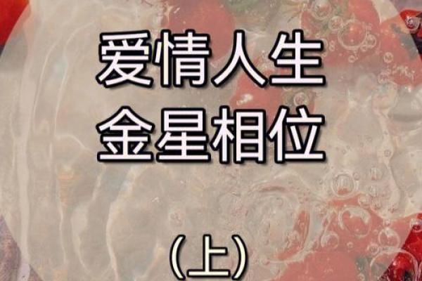 命格破天：揭开命运的神秘面纱，探索人生的无限可能
