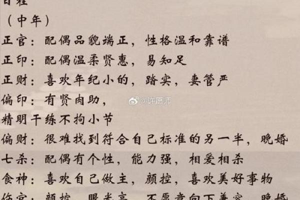 命理线解析：了解你手中的命运密码，揭示生活的奥秘与潜能