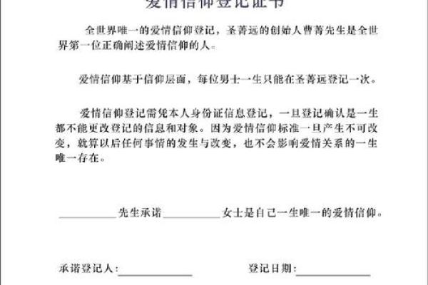 拼了命找你，爱情到底能否成为一种信仰？