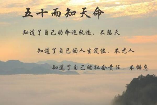 男命犯骨髓破的危害：影响人生命运的不可忽视因素