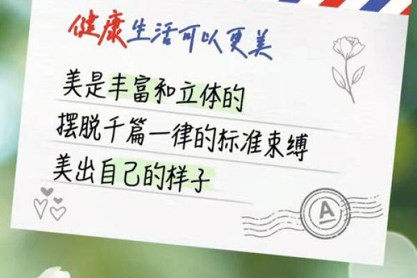 男命犯骨髓破的危害：影响人生命运的不可忽视因素