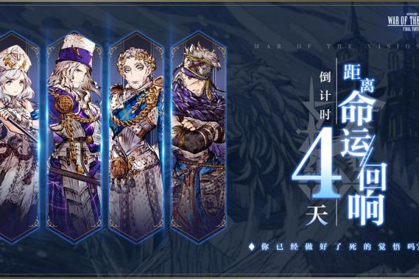 命格火命者的数字选择与命运启示