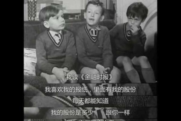 揭秘1986年出生男士的命运特征与人生轨迹