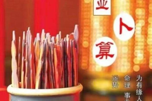 命局十五局：探秘八字命理中的命局奥秘与人生轨迹