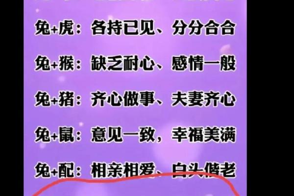 命中注定：探索命理格局中的“小”字意义与人生启示