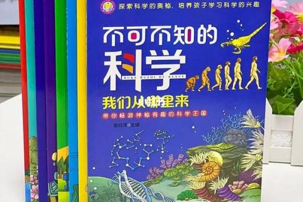 路边土命与木命的神秘结合：探索命理奥秘之旅