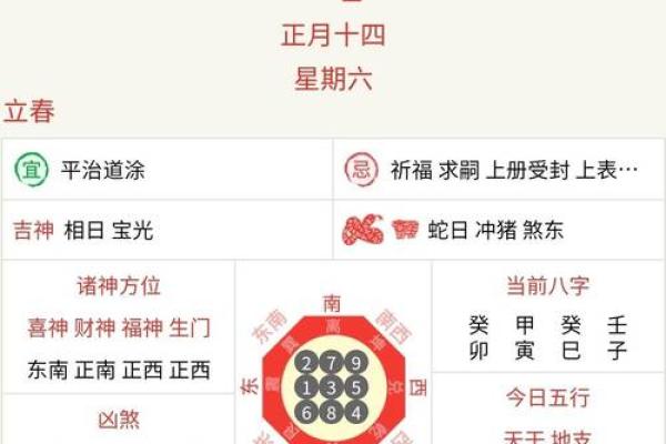 男命行丁亥运的深刻解析与人生启示