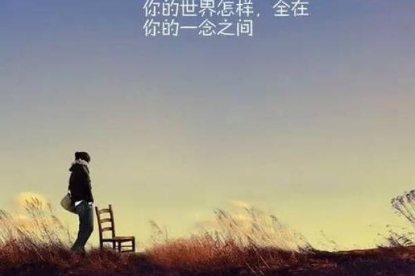 选择适合炉中火命的汽车方向，助你开启精彩人生之旅！
