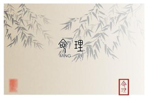 女性命理解析：3.2钱命的探索与启示