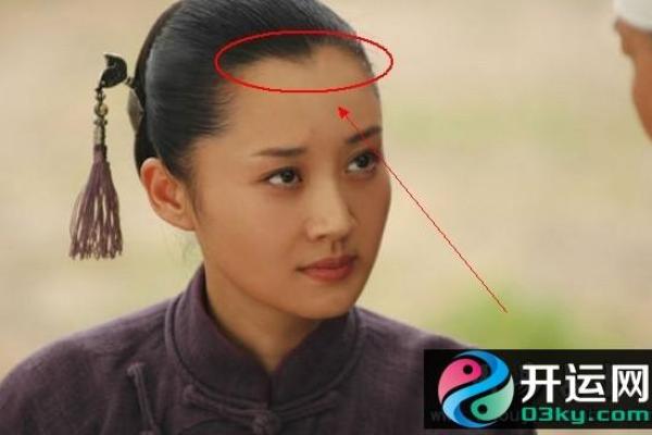 美人尖的男命解析：揭秘你人生的独特路径与运势