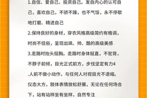 命带伤官女性的饰品佩戴指南：如何通过饰物提升运势与气场