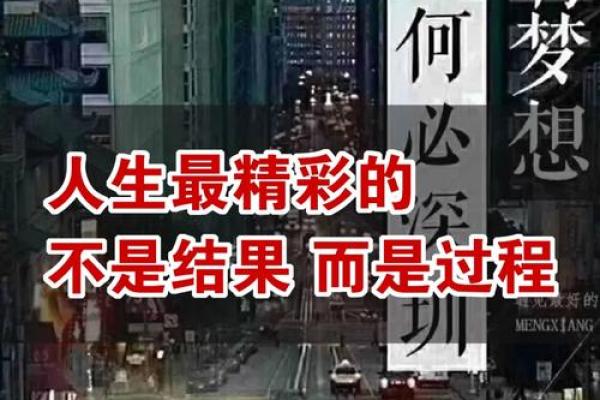 女命带长生运的象征与人生启示：活出精彩人生的秘密