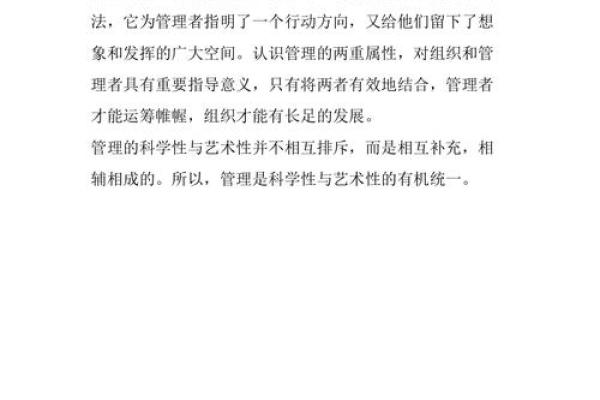 密码是什么？揭秘密码背后的科学与艺术