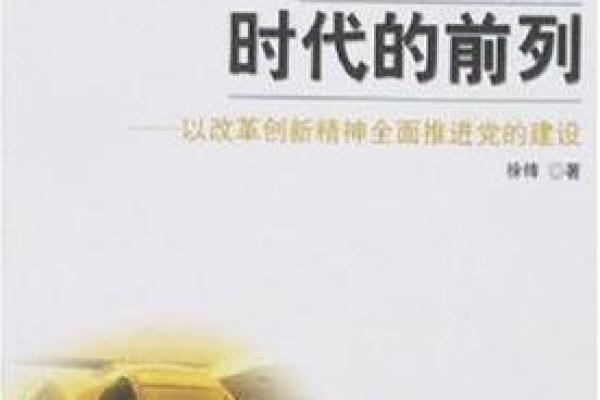 《命命鸟：在命运的交织中寻找自由与希望》