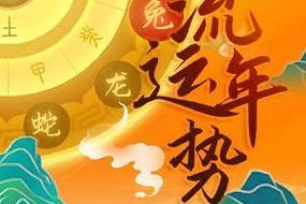 男命生日决定运势，带来什么好运气？