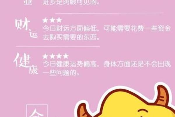 男命生日决定运势，带来什么好运气？