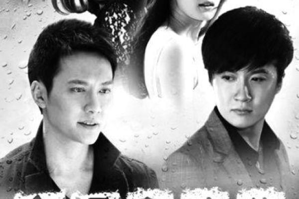 命运的交响曲：在歌声中寻找人生的韵律