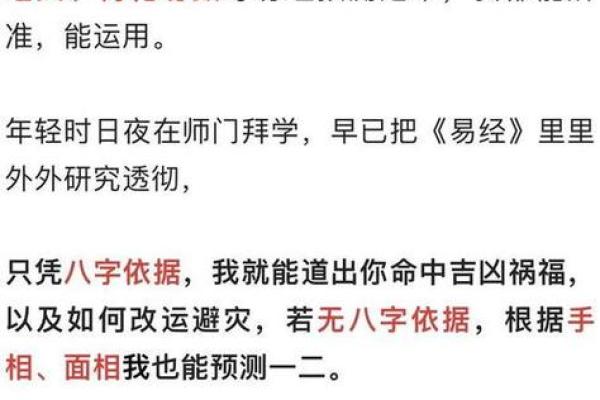 命理成因五大要素：探寻人生的玄机与智慧