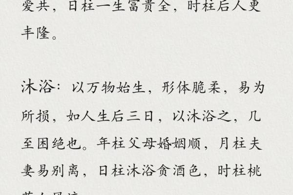 命理成因五大要素：探寻人生的玄机与智慧
