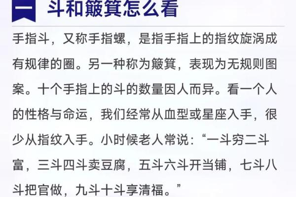 揭秘六月份出生孩子的命运与性格特点