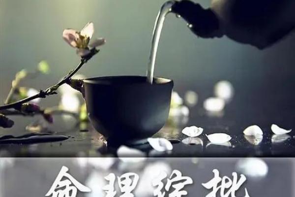 女人算命中的寡命：解密命理背后的秘密与指引