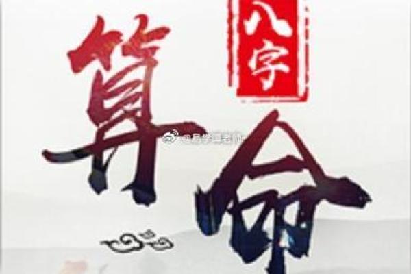 探究女命八字中的正官：她心中那份独特的人际魅力与理想人生
