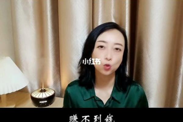 命不好但运气好：人生中的奇妙逆转与幸运法则