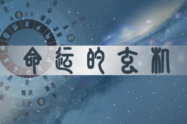 马年男孩五行解析：你的命运由什么决定？探寻男孩成长之路！