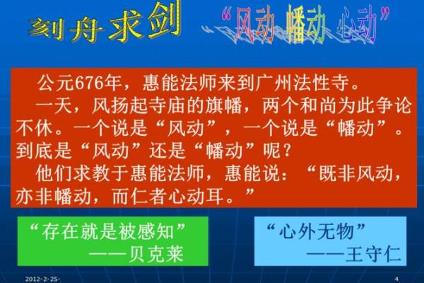 探索男命五两命的独特魅力与人生哲学