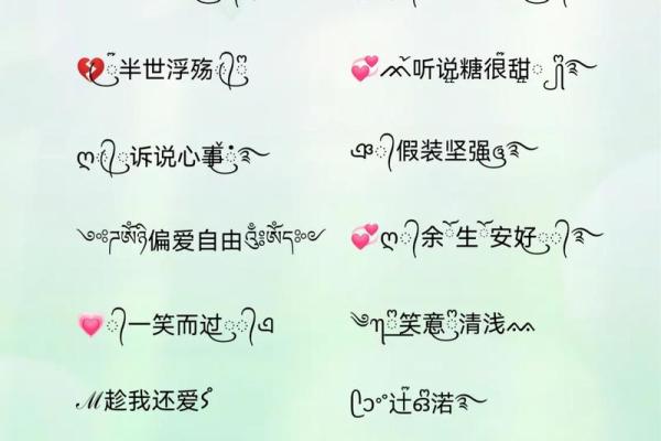 炉中火命最佳网名推荐——让你的个性在网络中绽放