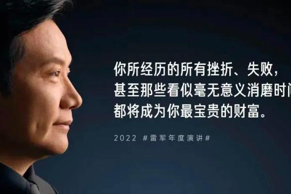 命不如人，时不我待——活出精彩人生的思考