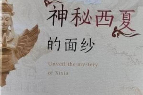 1996年六月出生的命格解析：揭开命运的神秘面纱！