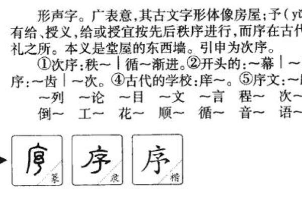 探索“命”的深意：拼音、组词与人生哲学的完美融合